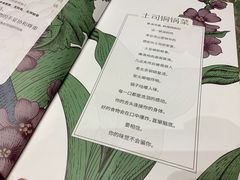 -浩海火烧云傣家菜(京广店)