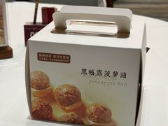 -喜宴又一村·粤菜·茶点·海鲜(壹方天地店)