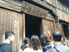 -乌镇东栅景区-江南百床馆