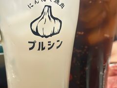 -蒜香焼肉PURUSHIN(马场路店)