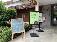 -望海·帆船主题咖啡厅•品茗下午茶(石湖景区店)