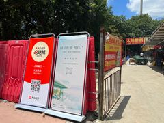 -大地农庄(逢沙大道店)