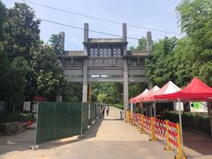 -大蜀山国家森林公园