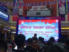 -居然之家(芜湖店)