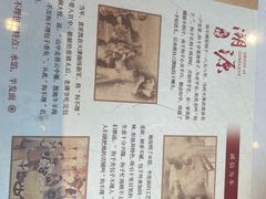 -狗不理(贵宾楼店)