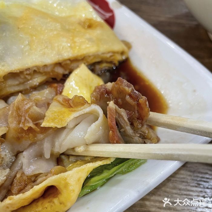 老广记石磨肠粉店图片