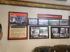 -鹿鸣春饭店(总店)