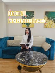 -艾薇朵朵全套房月子中心(江宁店)