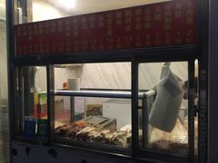 -庞记炸串