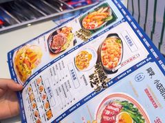 -克茗冰室(仁恒梦中心店)