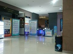 -幸福蓝海国际影城(崇安寺T12店)