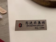 -马迭尔西餐厅(中央大街店)