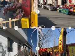 -辛庄国际文化艺术区