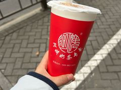 -阿姨奶茶专卖(舌涧道杭州惠民路创始店)