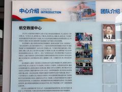 -武汉亚心总医院