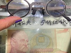 -邮币卡市场