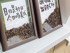 -糖房咖啡(南锣鼓巷店)