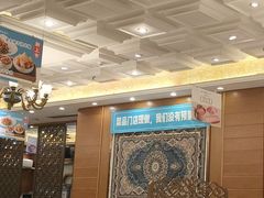 -中发源·清真餐厅(南油店)