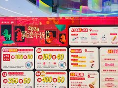 -凯德广场(西城店)