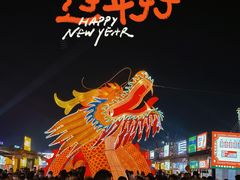 -星海广场