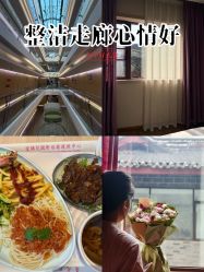 -爱弥儿月子中心(省医院店)