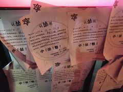 -瞳灵人·沉浸式密室剧场(杭州旗舰店)