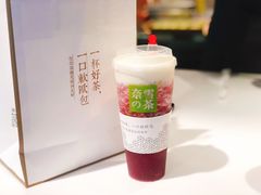 -奈雪的茶(观前街店)
