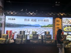 -昌隆•家家鹅乡•海南菜老字号(琼海店)