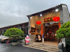 门面-猪肉婆私房菜(容桂总店)