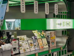 -斗作小养·南洋茶咖(淮海755店)