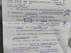 -天津医科大学第二医院