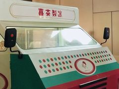 -喜茶(北京三里屯太古里店)