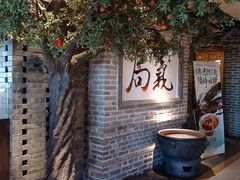 -局气 烤鸭·北京菜(光华路店)