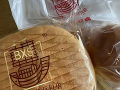 -烘焙町面包店(西四店)