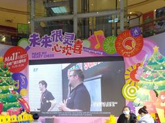 -英孚教育青少儿(河东中心)