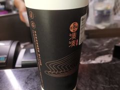 大红袍珍珠奶茶-湊湊火锅·茶憩(东城万达店)