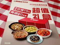 -西贝莜面村(上海百联西郊店)