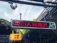 -霸王虾·麻辣小龙虾(清水河公园店)