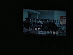 -范特西FANTASY量贩式KTV(民主广场店)