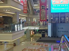 -红星美凯龙北京至尊MALL(东四环中路店)