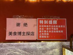 -百草滩羊清水涮羊肉·清真·宁夏盐池滩羊(莲花桥店)