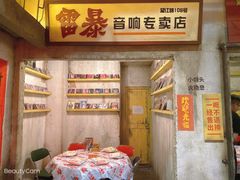 -五马集·海鲜·温州大牌档(黑金冠五马街十字路口店)