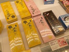-好利来(北新桥店)