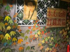 -马路边边串串香(双井直营店)