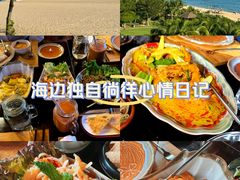 -三亚亚龙湾红树林度假酒店
