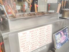 -青羊区不同味冒菜店(青羊店)