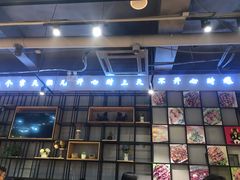 -川天喉重庆江湖菜