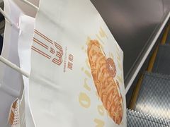 -麦陌(正弘城店)
