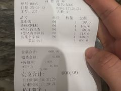 -骏莱海鲜鱼港(五角场店)