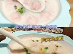 -庆粥今宵(西平店)